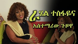 quotአይሮፕላኑ ሲወድቅ quot [upl. by Oinotnas]