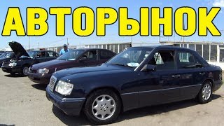 АвтоРынок Июль 2017 часть 12 [upl. by Nahgeem518]