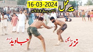 Javed Jatto New Kabaddi Match 2024  Javed Jatto Nazra Machi and Bumsi In Pir Mahal Open Kabaddi [upl. by Valencia]