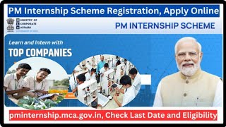 PM Internship Scheme 2024 Registration Apply Online at pminternship PM intership yojana [upl. by Delastre]