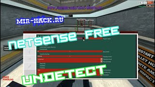 HvH бесплатный чит NetSense для CSGO  free hvh hack download  Undetect [upl. by Rothwell336]