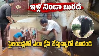 Fire Officials Cleaning Flooded Houses In Vijayawada  AP Floods  Chandrababu  Samayam Telugu [upl. by Ayaj]