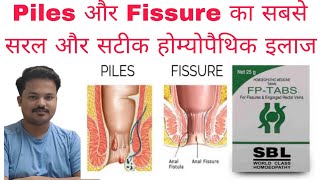 SBL FPTAB BEST HOMEOPATHIC MEDICINE FOR FISSURE AND PILES FPTab for piles and fissuresbl [upl. by Rajewski]