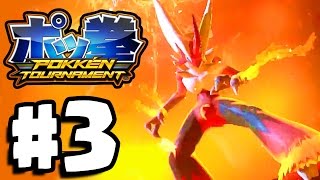 Pokkén Tournament  ALL Chandelure Moves amp Combos Gameplay Walkthrough [upl. by Calista]