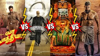 💥🥵 Vidaamuyarchi vs Veera Dheera Sooran vs GoodBadUgly🍿🎥 2025 Pongal Clash Movie shorts pongal2025 [upl. by Elliot252]