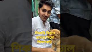 বিড়ালের কামড় খেয়ে 😢 whatsappstatus ytshorts shortsfeed shortvideo ytshorts short shorts [upl. by Hanoy919]