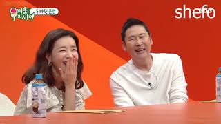 Mom’s Diary ep 192 kim heeechul funny moment p3 [upl. by Macrae173]