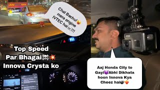 Innova Crysta vs Honda City ki Race ho gayi Birthday Party ke Din😈🔥🏎  VWR  RONAKIANS [upl. by Settera]