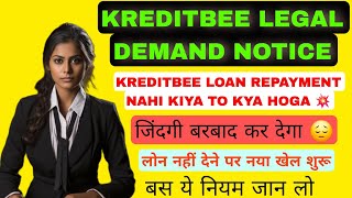 KREDITBEE APP REPAYMENT NAHI KIYA TO  KREDITBEE PERSONAL LOAN DEFAULT KARNE PER KYA HOGA [upl. by Spillar41]