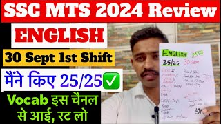 ssc mts exam analysis 2024 English में मैंने किए 25✅ ssc mts English analysis Ssc mts 2024 English [upl. by Nolan938]