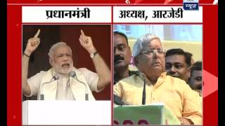 Must Watch Lalu mimicking PM Narendra Modi [upl. by Tankoos]