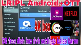 LRIPL AndroidOTT DD free dish box dvb settings kaise karen [upl. by Torre]