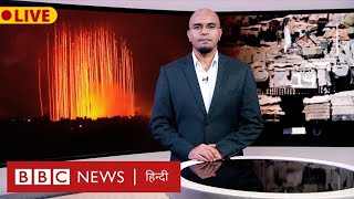 Israel पर Iran का Missile Attack पूरे देश में अलर्ट Tel Aviv में गोलीबारी BBC Hindi [upl. by Adhamh]