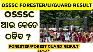 OSSSC MPHWFEMALE ASPIRANTS STIKE IN INFRONT OF OSSSC OFFICE  FOREST GUARD RESULT କେବେ ଆସିବ [upl. by Ardnoik]