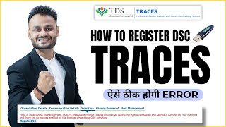 Resolving DSC Registration Error on TRACES Portal  StepbyStep Guide amp Fixes [upl. by Sacken]