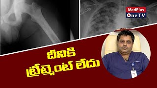 What is Fat Embolism Syndrome  DrSrinivas Samavedam Explained  MedPlus One TV [upl. by Copeland]