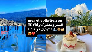 Mer et collarino en Türkiye البحر والطعام في تركيا🍰🍪🌊❤️😍 [upl. by Saideman]