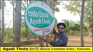 ಅಗಡಿ ತೋಟ  Agadi Thota Haveri district  agadi thota full video entry to exit [upl. by Tennek]