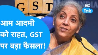 GST बैठक में Health Insurance पर बड़ा फैसला आम आदमी को राहत BIZ Tak [upl. by Noskcire896]