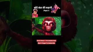 Part1 youtubeshorts nikhil video funny cartoon shortvideos subscribe viralvideo new [upl. by Casimir]