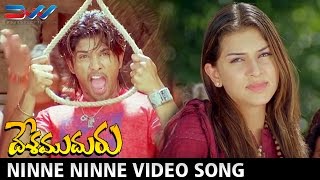 Allu Arjun Confesses Love to Hansika  Ninne Ninne Video Song  Desamuduru Telugu Movie Scenes [upl. by Aitahs]