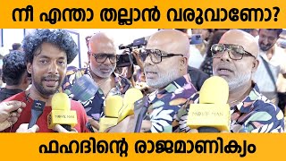 ‘Avesham Review Fahadh Faasils Aavesham  Chemban Vinod Angry [upl. by Arvell]