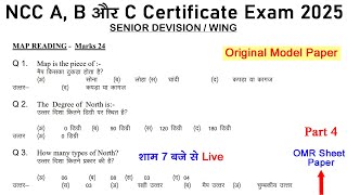 ncc b certificate question paper 2025  ncc c certificate exam 2024  ncc a certificate exam 2025 [upl. by Ahsiuqram]