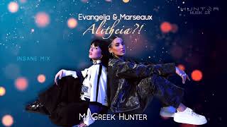 Evangelia x Marseaux  Αλήθεια  HUNTER REMIX [upl. by Kcirdlek]