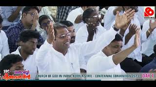 ITHRA SNEHAM  DAIVATHINTE EKA PUTHRAN  COG CENTENNIAL CONVENTION 2023  COG KERALA STATE CHOIR [upl. by Madelene]