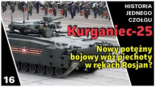 BMP Kurganiec25  Potężny Rosyjski wóz bojowy piechoty uzupełni straty poniesione na Ukrainie [upl. by Evangelia381]