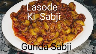 Lasode Ki Sabji  Gumberry Recipe  Gumberry Sabzi gunda [upl. by Schroer884]