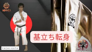 Motodachi Tenshin [upl. by Win]