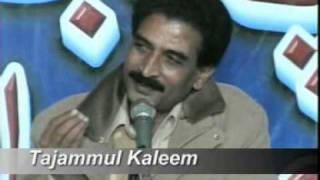 Urdu Ghazal by Tajammul Kaleemmpg [upl. by Winfield510]