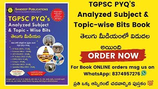 TGPSC PYQ’S ANALYZED SUBJECT amp TOPICWISE BITS Book Telugu medium Releasedvery useful book to all💯 [upl. by Atla]