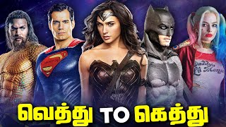 DCEU Movies  From Worst to Best தமிழ் [upl. by Giannini169]