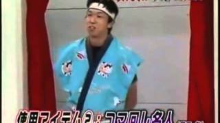 gaki no tsukai 920 [upl. by Aztilem]