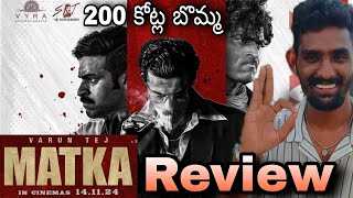 Matka Trailer Reaction  Varun Tej  Matka Trailer Review  Matka Trailer Public Talk  Matka Review [upl. by Prissy]