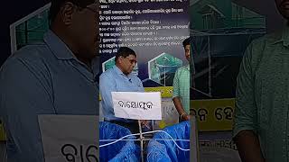 biofloc fish farming in odisha fishfarming mukrushaka [upl. by Iluj]