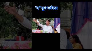 ”হ” যুগ কবিতা  HO JUG KOBITA  RECITED BY MD RIAJUL ISLAM RTALK kobita sarjisalam medianews [upl. by Pomfrey]