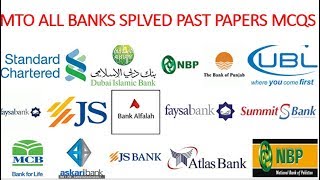 MTO ALL BANKS PAST PAPERS SOLVED MCQS 202324 [upl. by Ogram]