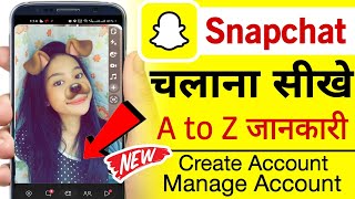 Snapchat kaise use karte hai  snapchat kaise chalate hai  snapchat kaise chalaye  how to use snap [upl. by Marielle]