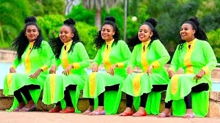 Tarik Biyadig  Edlegna Negn  እድለኛ ነኝ  New Ethiopian Music 2017 Official Video [upl. by Letney]