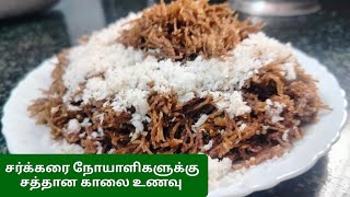 மெத்து மெத்துனு சத்தான காலை உணவுராகிசேமியா புட்டுragi semiya puttu recipe [upl. by Vani]