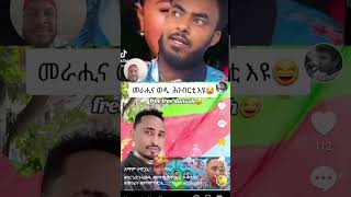 ሰብ ኣይጠዓሞን ዘሎ ብዝከዶ ክስጎግ duet habesha ebs live singer habesha eritreanmusic [upl. by Dnomrej855]