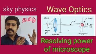 Resolving power of microscopeWave OpticsSTD 12 Physicssky physicsTamil [upl. by Tommie564]