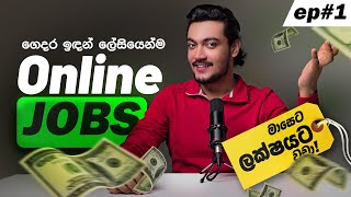 ඕනෙම කෙනෙකුට කරන්න Part time jobs📍 for Online money  by Scipioguides🦊 [upl. by Boycie]