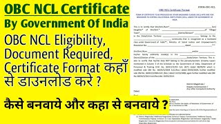 OBC Caste Certificate format for NCL non creamy layer  By Government of India  कैसे बनवाये [upl. by Martino]