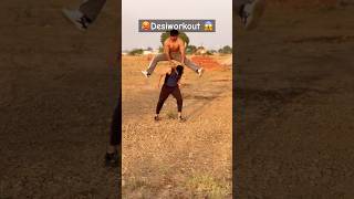 🥵देसीवर्कआउट🏋️‍♀️Fitness 💪 workout status 🏋️‍♀️youtubeshorts motivation shotsvideo ￼ [upl. by Rawlinson420]