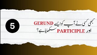 What is Gerund with examples  Learn Gerund and its relation with Participle  Part 5  Last Part [upl. by Gally455]