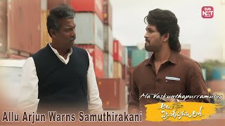 Allu Arjun Meets Samuthrakani 😍  Ala vaikunthapurramuloo  Allu Arjun  Jayaram  Sun NXT Telugu [upl. by Treat665]